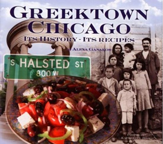 Greektown Chicago  NOLONGER PUBLISHED