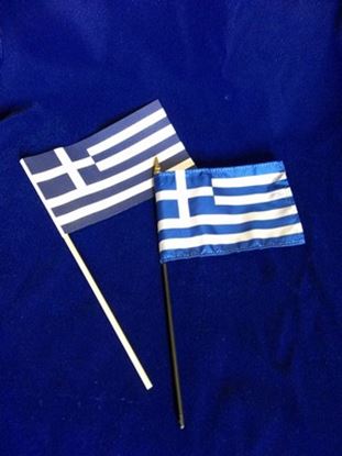 Small Greek Flag 