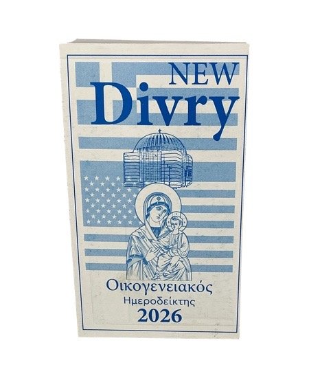 Divry 2026 Daily Calendar